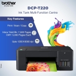 BROTHER PRINTER DCP-T220 IND - BR Computer